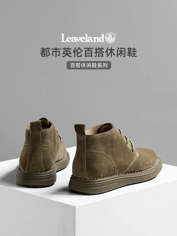 Giày nam Maple Leaf Giày bốt da thật đến mắt cá chân Giày cotton nam Giày sa mạc Giày bốt Martin nam Giày công sở mùa đông Giày bốt cổ điển hợp thời trang