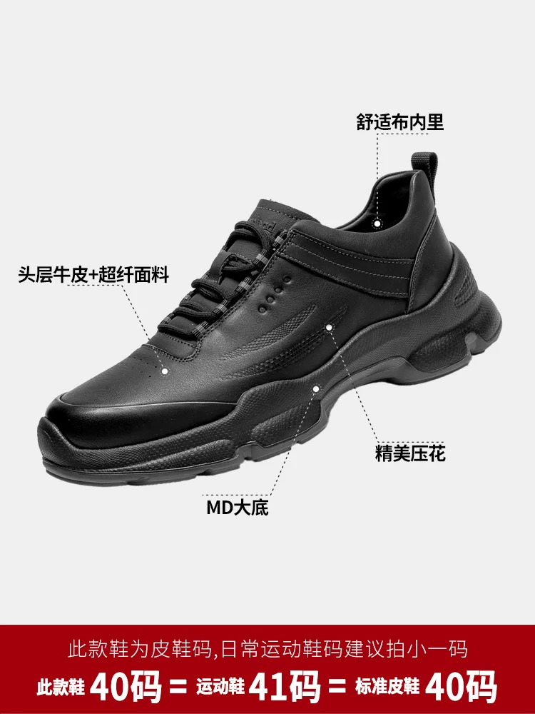 Giày Da Nam Maple Leaf Chính Hãng Mẫu Mới Thu 2025, Giày Da Thường Ngày Đế Dày, Mặt Da, Giày Thể Thao Nam Thời Trang