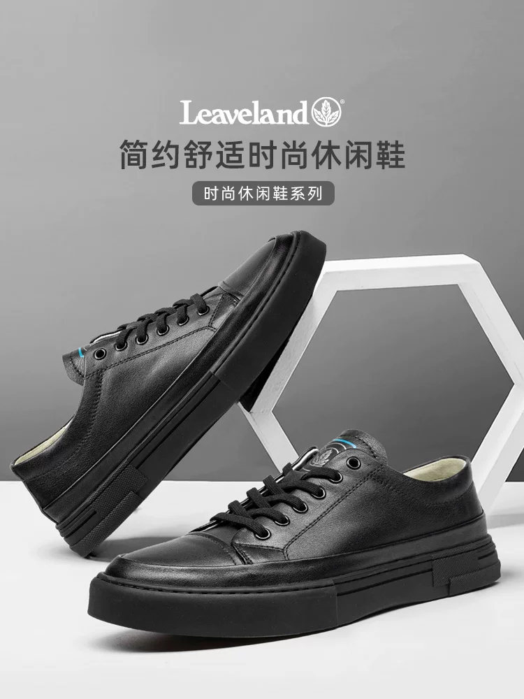 Giày da nam thông thường Maple Leaf, Giày thể thao nam da bò lớp đầu tiên thoải mái và thoáng khí, Giày đen đa năng, Giày da thật.