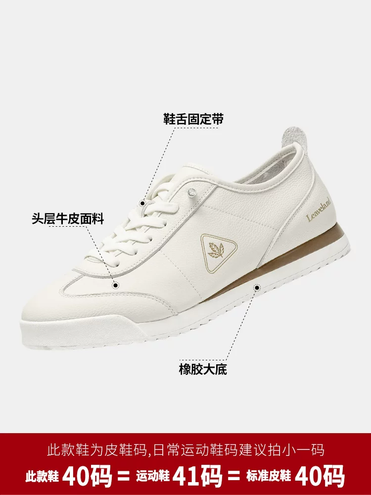 Giày nam Maple Leaf Da thật Giày Forrest Gump Nam 2025 Giày trắng mới Giày thể thao nam Giày thường ngày mỏng thoáng khí Giày hợp thời trang