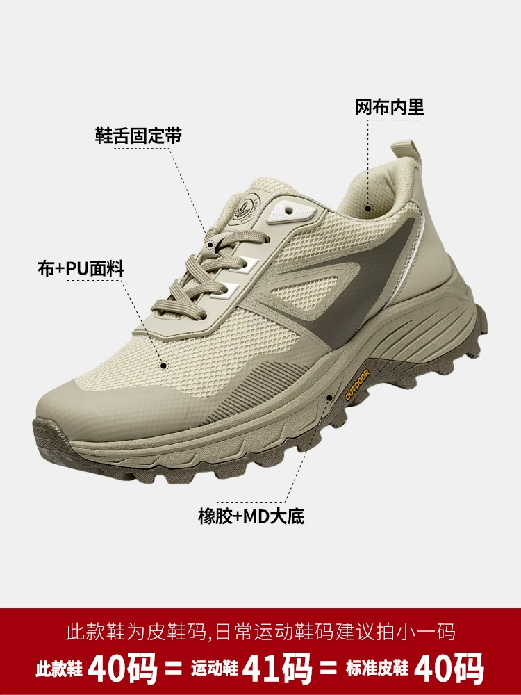 Giày nam Maple Leaf thoáng khí, giày thể thao ngoài trời, giày thể thao lưới nam mới 2025, đế mềm, giày chạy bộ đa năng, thời trang