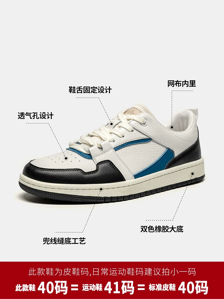 Giày Nam Maple Leaf Giày Thể Thao Sneaker Mới Phong Cách Retro Thời Trang Màu Sắc Tương Phối Giày Trượt Ván Giày Nam Thông Thường Đa Năng
