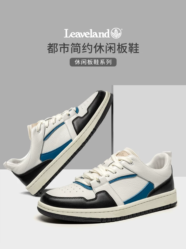 Giày Nam Maple Leaf Giày Thể Thao Sneaker Mới Phong Cách Retro Thời Trang Màu Sắc Tương Phối Giày Trượt Ván Giày Nam Thông Thường Đa Năng