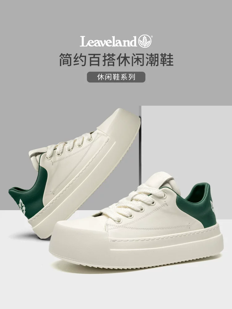 Giày nam Maple Leaf 2025 kiểu mới giày trắng nam đế dày tăng chiều cao giày thể thao da thật thoáng khí giày thường ngày giày nam thời trang