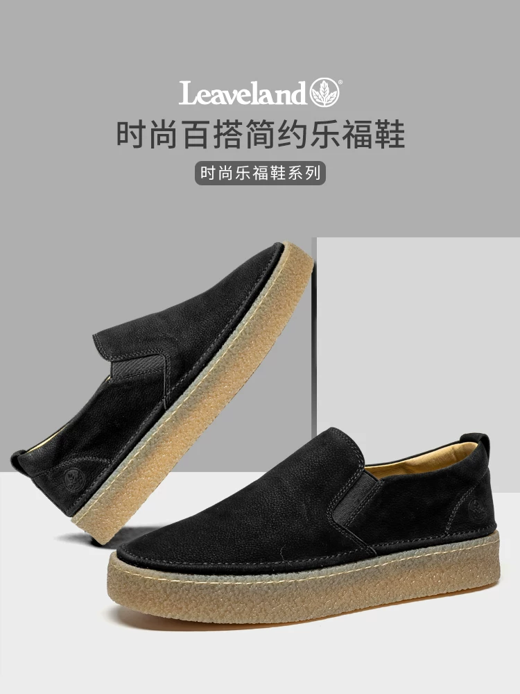 Giày Loafer Nam Da Thật Maple Leaf Thu Đông Thoáng Khí Mới Giày Slip-On Nam Phong Cách Anh Quốc