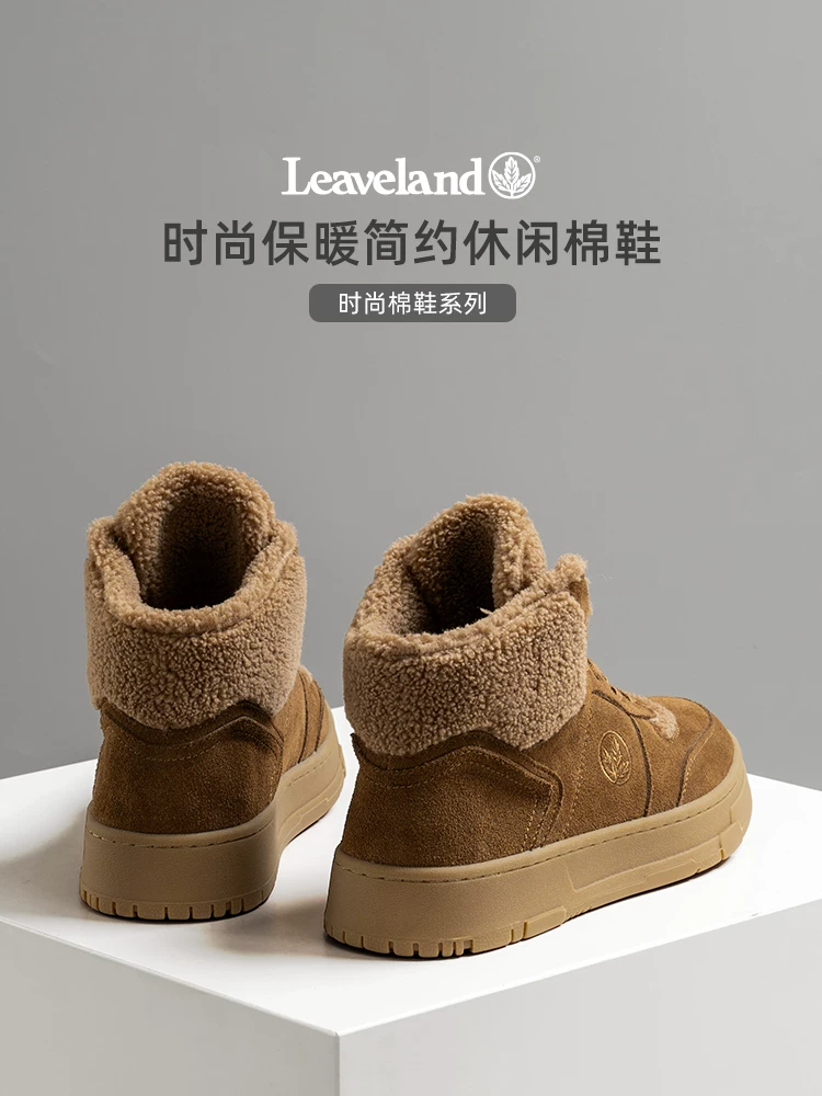 Giày bốt đi tuyết nam Maple Leaf Giày mùa đông mới bằng vải cotton Giày nam lót lông cừu ấm áp Giày bốt nam Đông Bắc Giày thể thao cổ cao chống trượt hợp thời trang