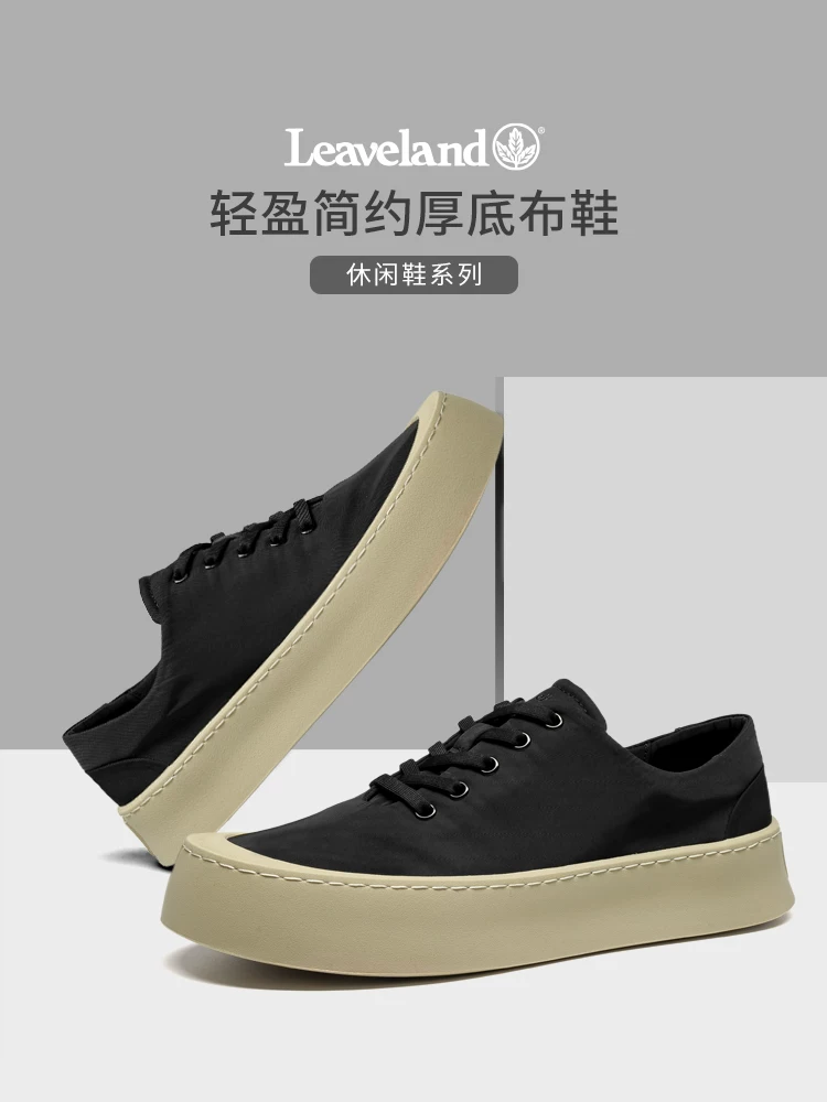 Giày thể thao nam cổ thấp Maple Leaf, giày vải nam đa năng mới, giày thường ngày thoáng khí hợp thời trang, giày đa năng, phong cách Hàn Quốc.