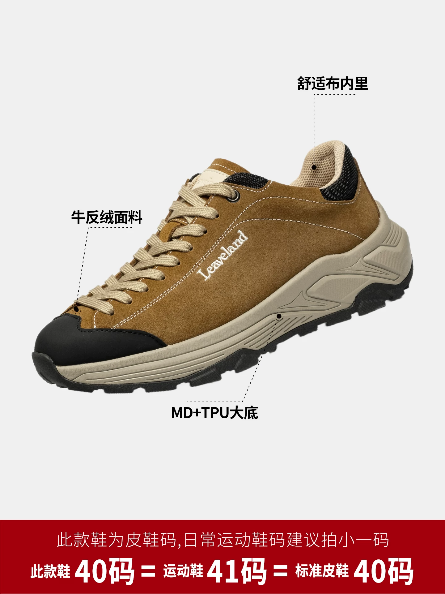 Giày Nam Maple Leaf Giày Thường Ngày Ngoài Trời Nam Thu Đông 2025 Mới Giày Thể Thao Đi Bộ Đường Dài Và Leo Núi Giày Nam Đi Cắm Trại