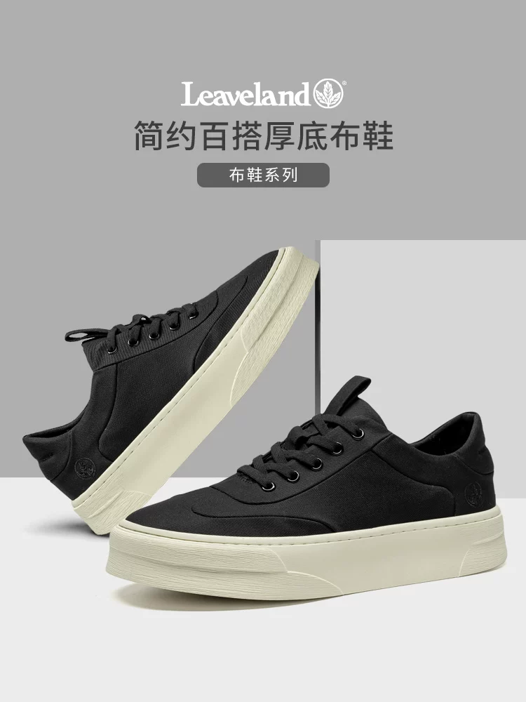 Giày vải đế dày lá phong cho nam, giày nam tăng chiều cao, giày thể thao nam thoáng khí, giày thời trang mới cho học sinh, giày thường ngày cho mùa thu.