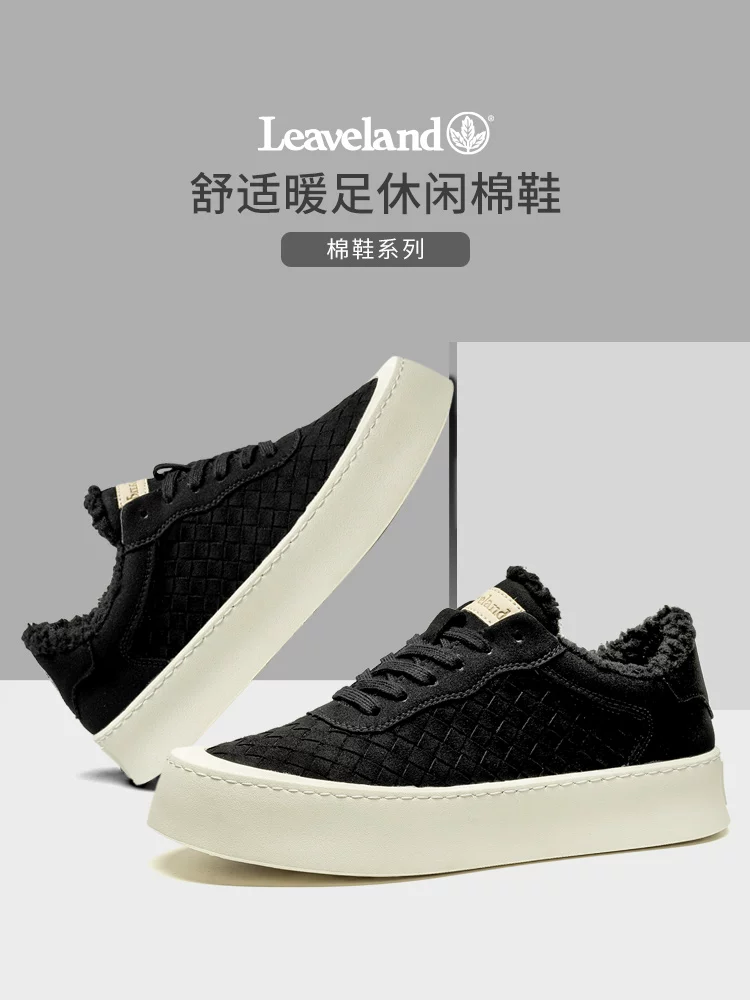 Giày nam Maple Leaf Giày cotton mùa đông Giày nam phong cách mới hợp thời trang Giày lót lông cừu ấm áp Giày nam phong cách cổ điển Giày thể thao cổ thấp thông thường