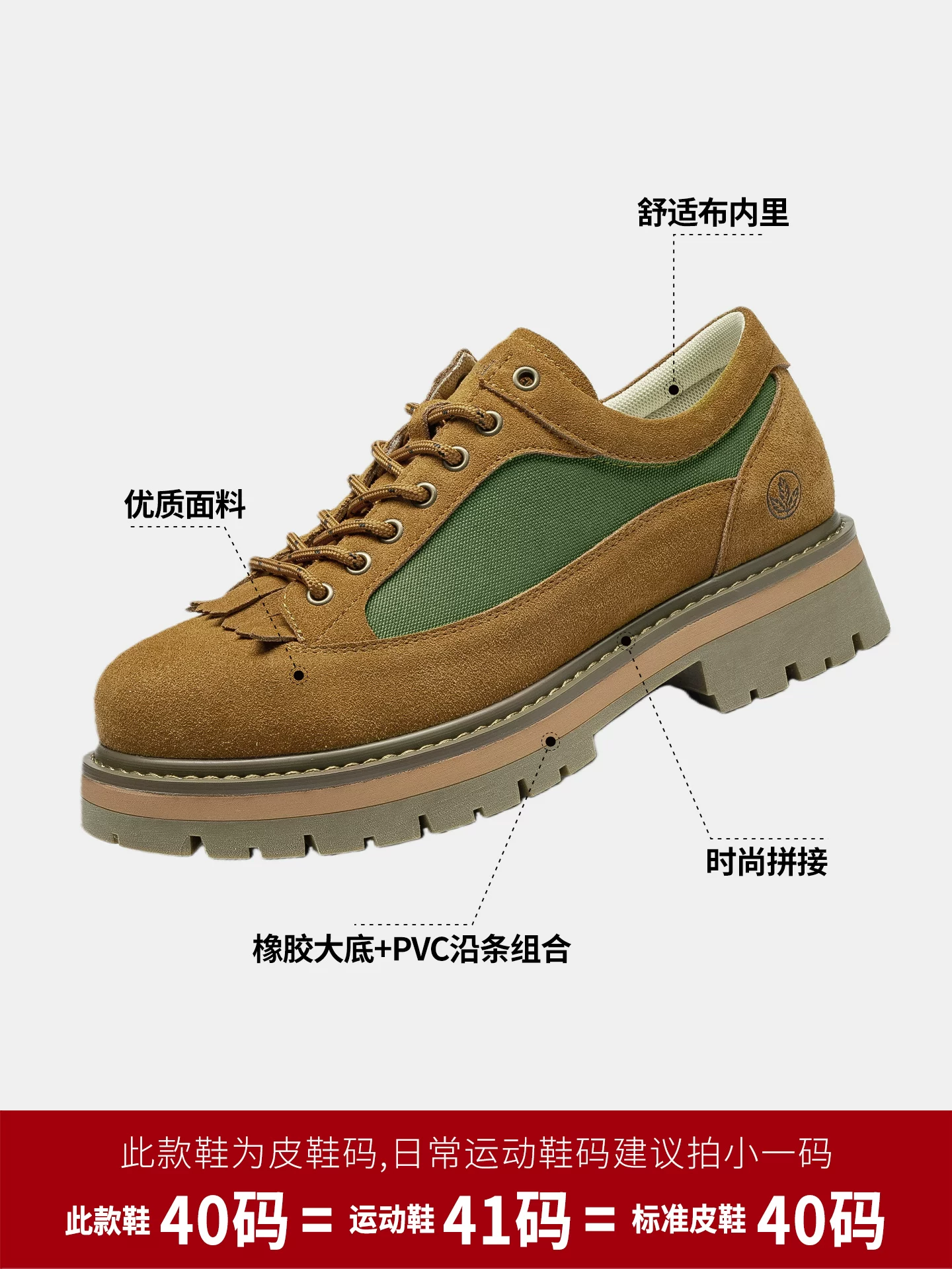 Giày nam Maple Leaf, giày làm việc ngoài trời, giày nam mùa đông 2025 kiểu mới, giày mũi to đế dày tăng chiều cao, kiểu thấp cổ, boots Martin cổ thấp, phong cách retro