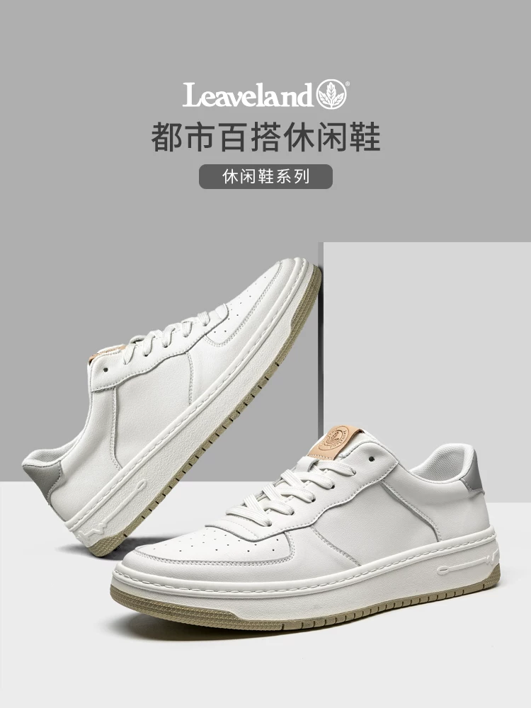 Giày Nam Maple Leaf Giày Nam Thu Đông Màu Trắng Mới Giày Thể Thao Thông Thường Giày Thể Thao Đa Năng Hợp Thời Trang Giày Trắng Thoáng Khí