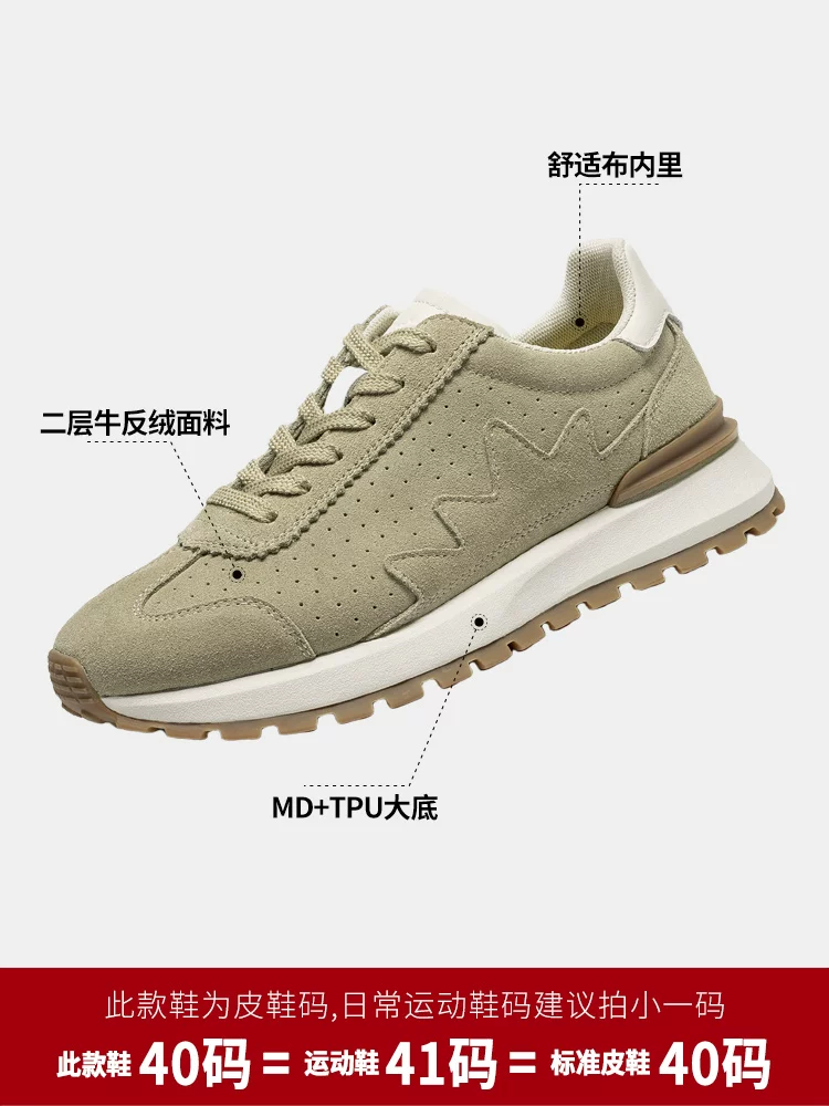Giày Nam Maple Leaf Giày Nam Mùa Đông Forrest Gump Giày Retro Dad Shoes 2025 Giày Tăng Chiều Cao Mới Giày Thể Thao Nam Giày Thường Ngày