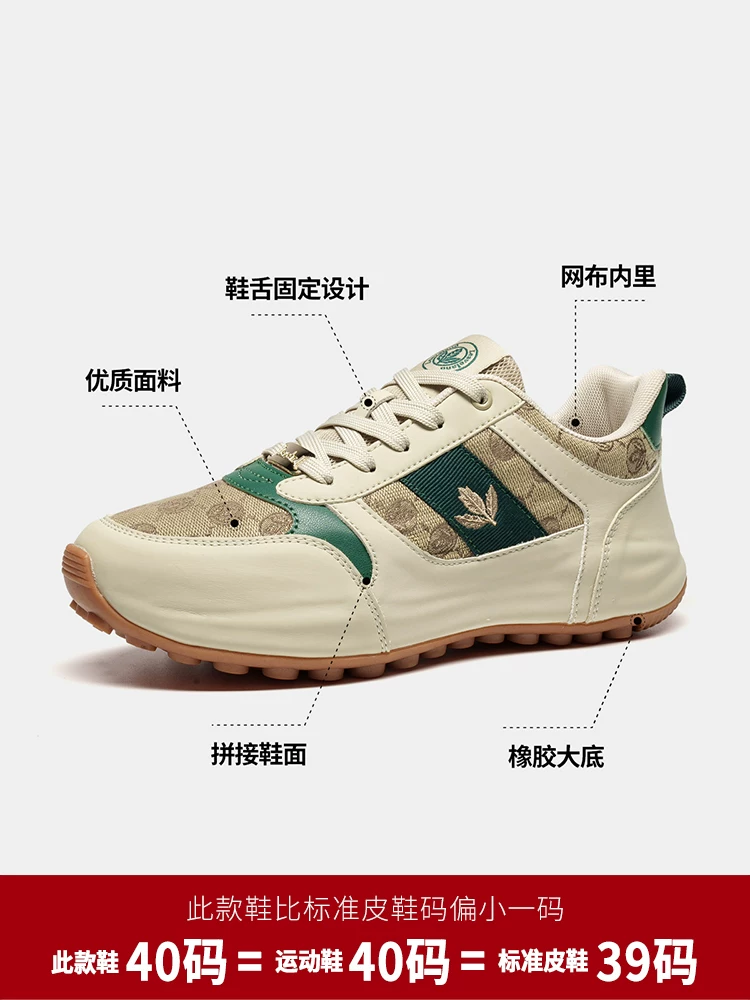 Giày nam Maple Leaf Giày thể thao nam thoáng khí Giày thể thao nam thời trang mới Giày bố đa năng Giày đế dày tăng chiều cao Giày nam hợp thời trang