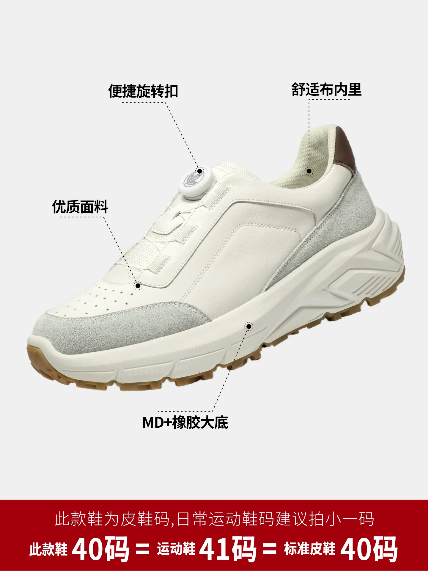 Giày Thể Thao Nam Maple Leaf, Giày Thường Ngày Nam Thu Đông 2025, Giày Ngoài Trời Mới Phong Cách Dad Shoes, Giày Nam Trắng Thời Trang Đế Dày