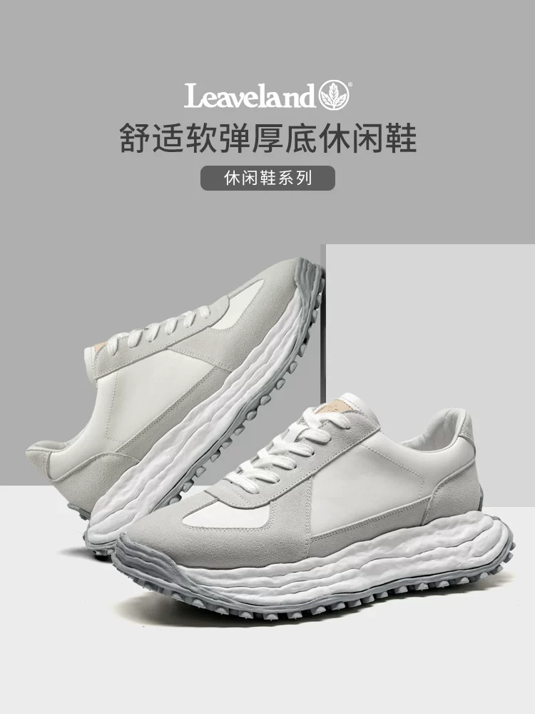 Giày Nam Maple Leaf Đế Dày Giày Bố Nam 2025 Giày Thể Thao Mới Thông Thường Giày Trắng Thoáng Khí Giày Thu Đông Cho Nam