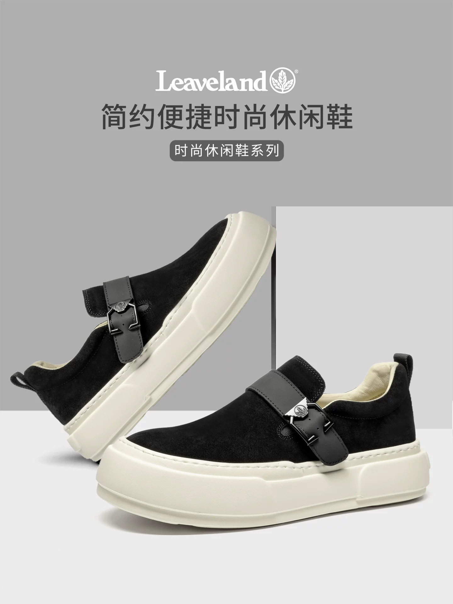 Giày Loafer Nam Maple Leaf, Giày Lười Nam Thu Đông 2025, Giày Sneaker Nam Đế Dày Tăng Chiều Cao, Cảm Giác Cao Cấp