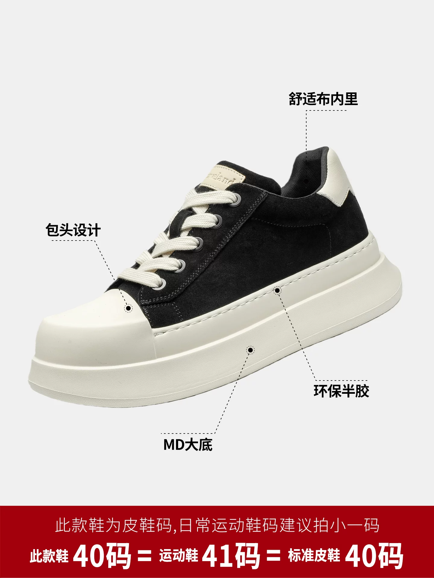 Giày Sneaker Nam Da Maple Leaf Mẫu Mới Mùa Đông 2025, Giày Thường Ngày Nam Đế Dày Tăng Chiều Cao, Giày Ngón Chân To Đa Năng