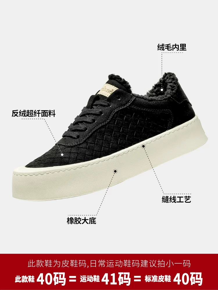 Giày nam Maple Leaf Giày cotton mùa đông Giày nam phong cách mới hợp thời trang Giày lót lông cừu ấm áp Giày nam phong cách cổ điển Giày thể thao cổ thấp thông thường