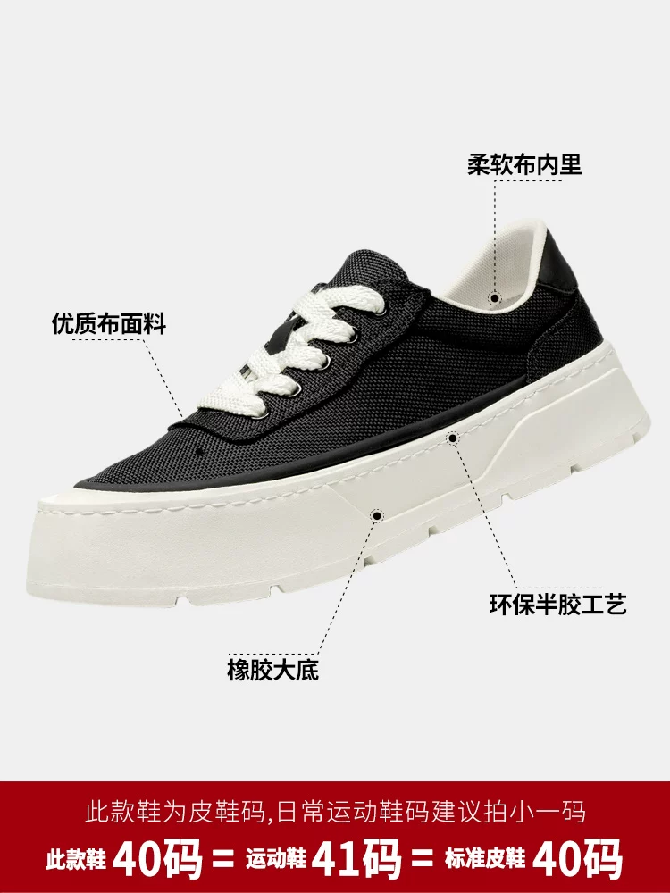 Giày vải nam Maple Leaf cổ thấp 2025 kiểu mới đế dày tăng chiều cao, giày thể thao nam thời trang, thoáng khí, đa năng