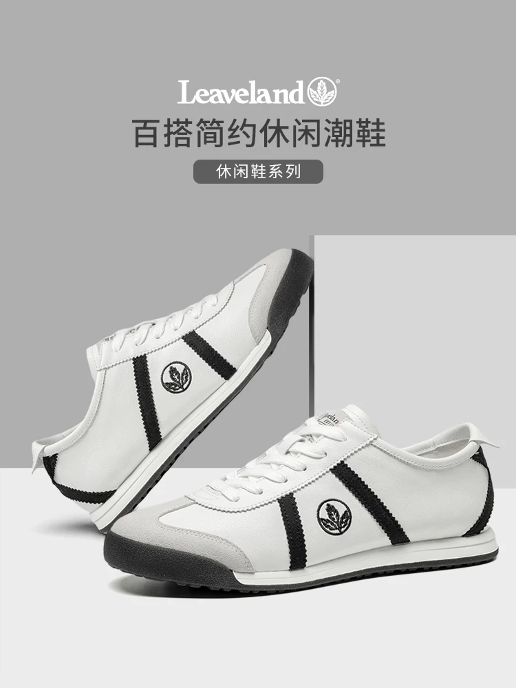 Giày Nam Maple Leaf 2025 Mẫu Mới Giày Tập Đức Thoáng Khí Mỏng Giày Forrest Gump Giày Thể Thao Nam Giày Thường Ngày Thời Trang Đa Năng Giày Trắng