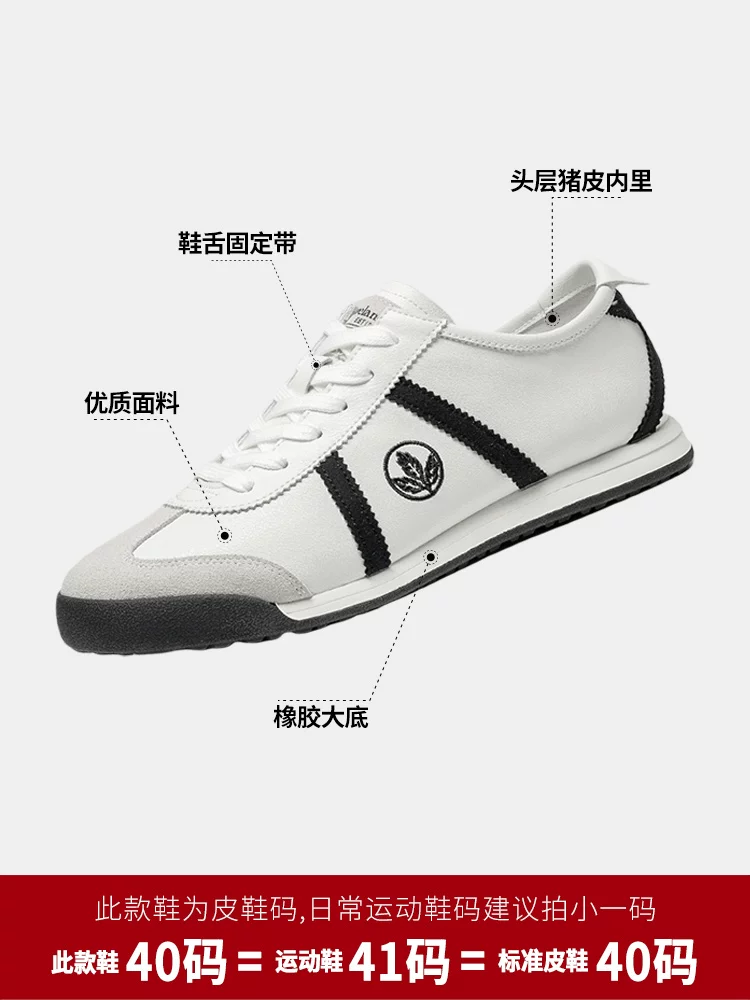 Giày Nam Maple Leaf 2025 Mẫu Mới Giày Tập Đức Thoáng Khí Mỏng Giày Forrest Gump Giày Thể Thao Nam Giày Thường Ngày Thời Trang Đa Năng Giày Trắng