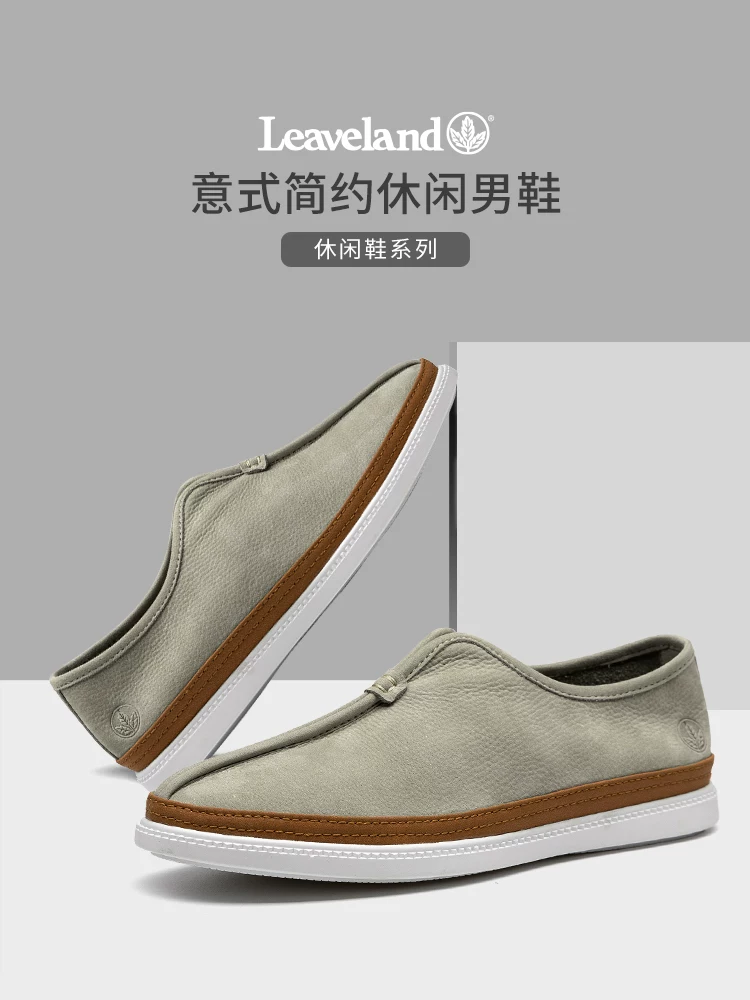 Giày lười nam Maple Leaf, giày lười da thật, giày cá sấu đế mềm đa năng, giày nam thời trang thoáng khí.