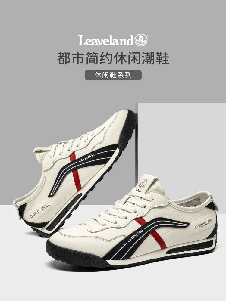 Giày nam Maple Leaf da thật, giày Forrest Gump nam, giày thể thao nam mới, giày đế mềm retro, giày trắng thời trang