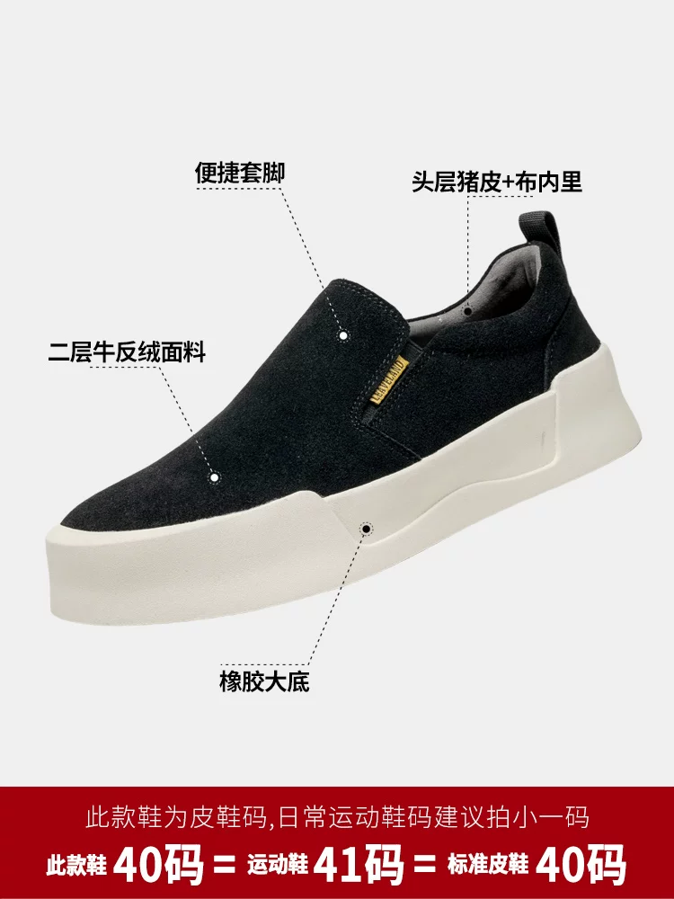 Giày Loafer Nam Maple Leaf 2025 Mẫu Mới Thu Đông Thoáng Khí, Giày Lười Da Thật, Giày Sneaker Thời Trang