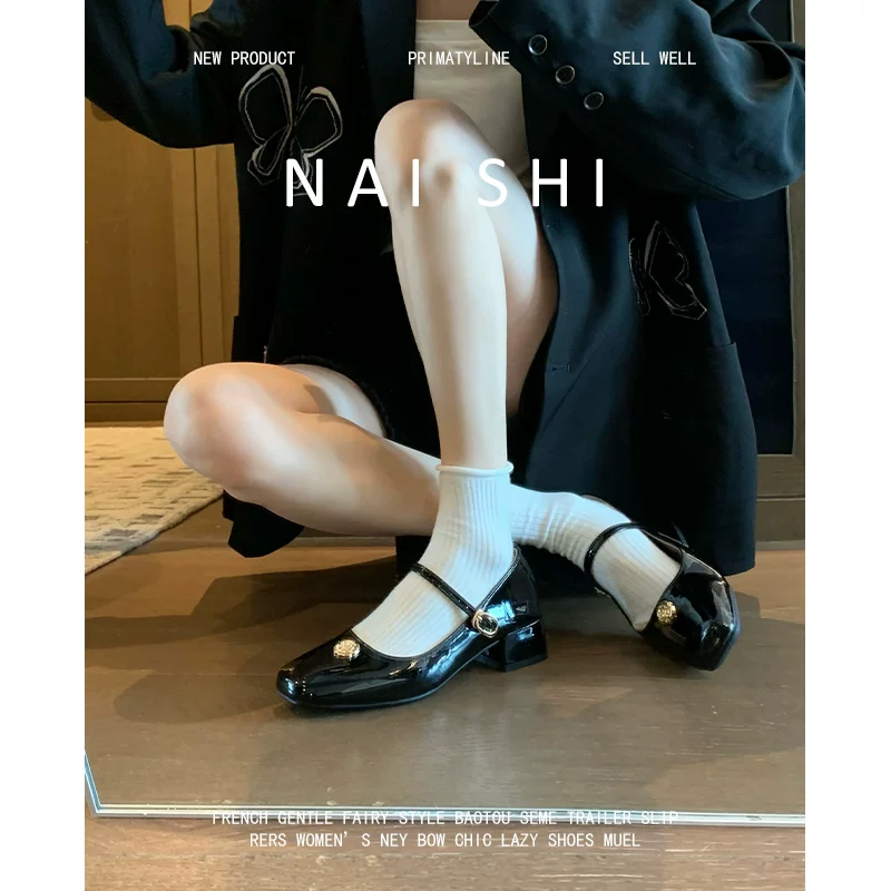 Phiên bản da cừu! Giày da nhỏ kiểu Hepburn Pháp, miệng nông, mũi vuông kiểu Mary Jane dành cho nữ, giày đế xuồng bằng da bóng.