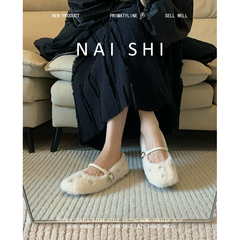 Phiên bản da cừu! Giày lông phong cách Chanel đế bằng dành cho nữ, giày cotton ấm áp mùa thu đông, giày đế bằng đính đá kiểu tiên nữ.