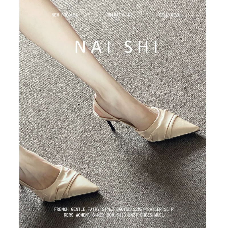 Phiên bản da cừu! Dép cao gót mũi nhọn bằng satin Pháp dành cho nữ, miệng giày nông, giày cao gót kiểu quý tộc, quai sau, gót nhọn, giày đơn.