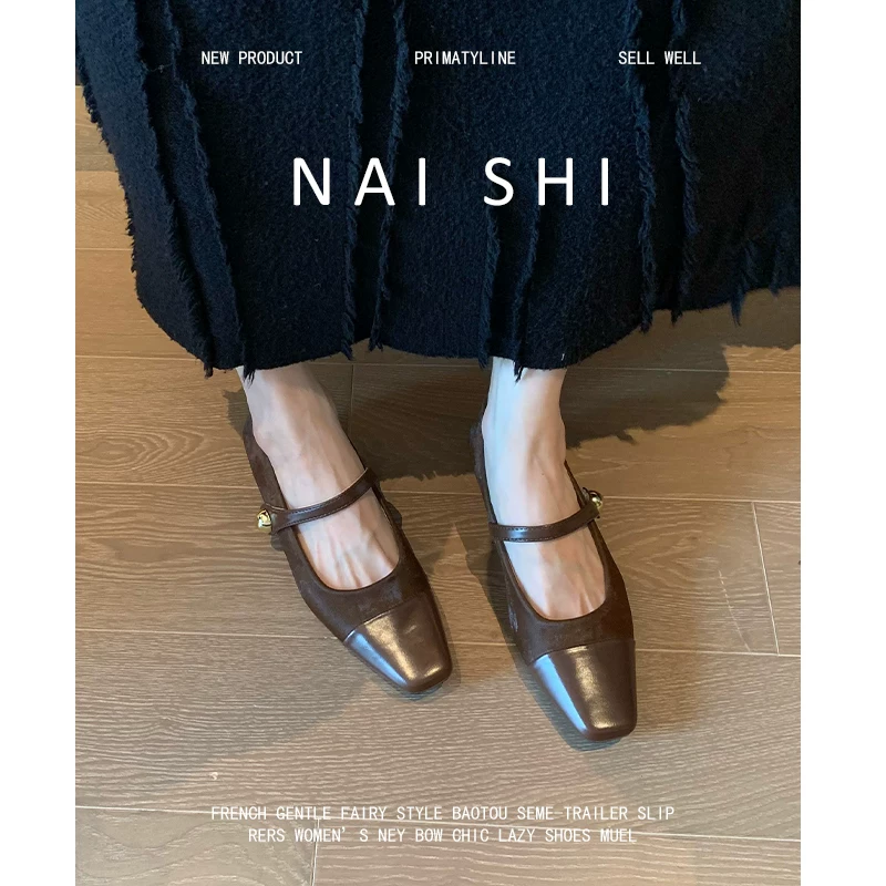 Phiên bản da cừu! Giày nữ đế thấp màu nâu cổ điển, phối nhiều chất liệu, có quai khóa đơn, mũi vuông thanh lịch, kiểu Mary Jane đế thấp.