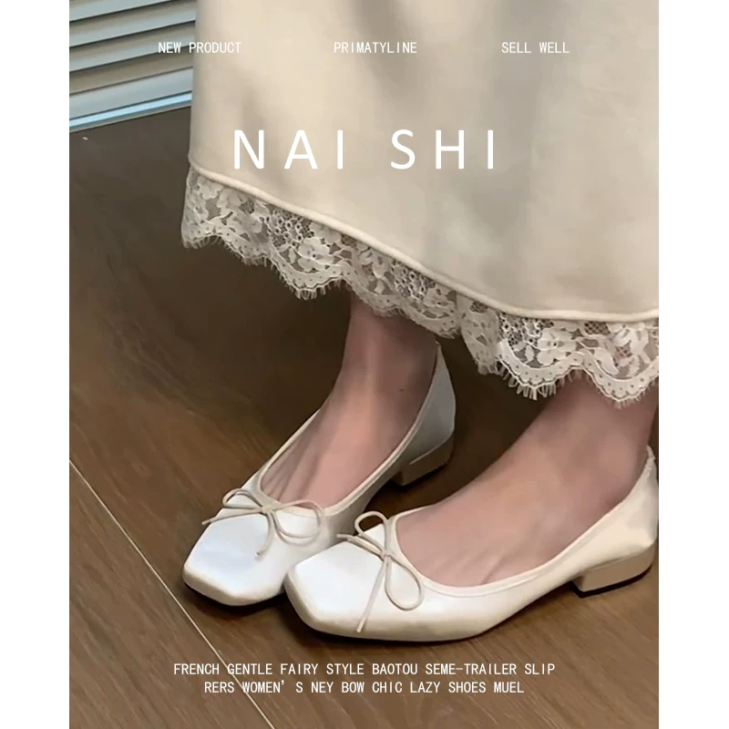 Phiên bản da cừu! Giày lười đế thấp kiểu Pháp dành cho nữ, giày lười đi trong nhà, giày Mary Jane kiểu ballet bằng satin.