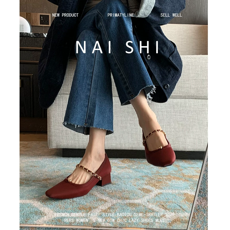 Phiên bản da cừu! Giày Mary Jane kiểu Chanel dành cho nữ với dây xích kim loại, mũi vuông nhỏ, miệng giày nông, phù hợp với chân váy, giày đơn phong cách Pháp với gót dày.
