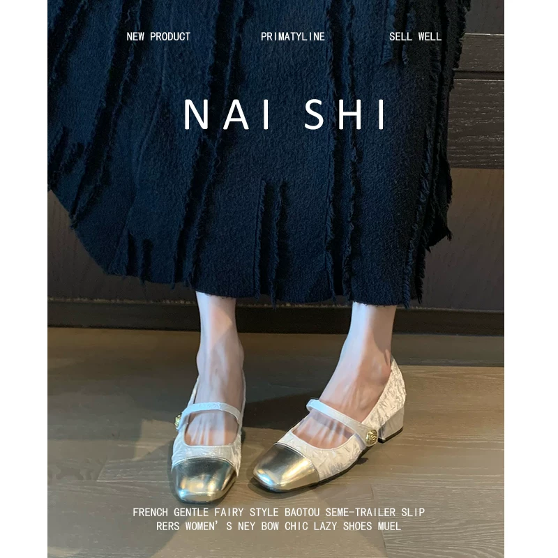 Phiên bản da cừu! Giày Mary Jane kiểu Pháp dành cho nữ, quai đơn đa năng, phối màu lấy cảm hứng từ Chanel, mũi vuông, đế xuồng.