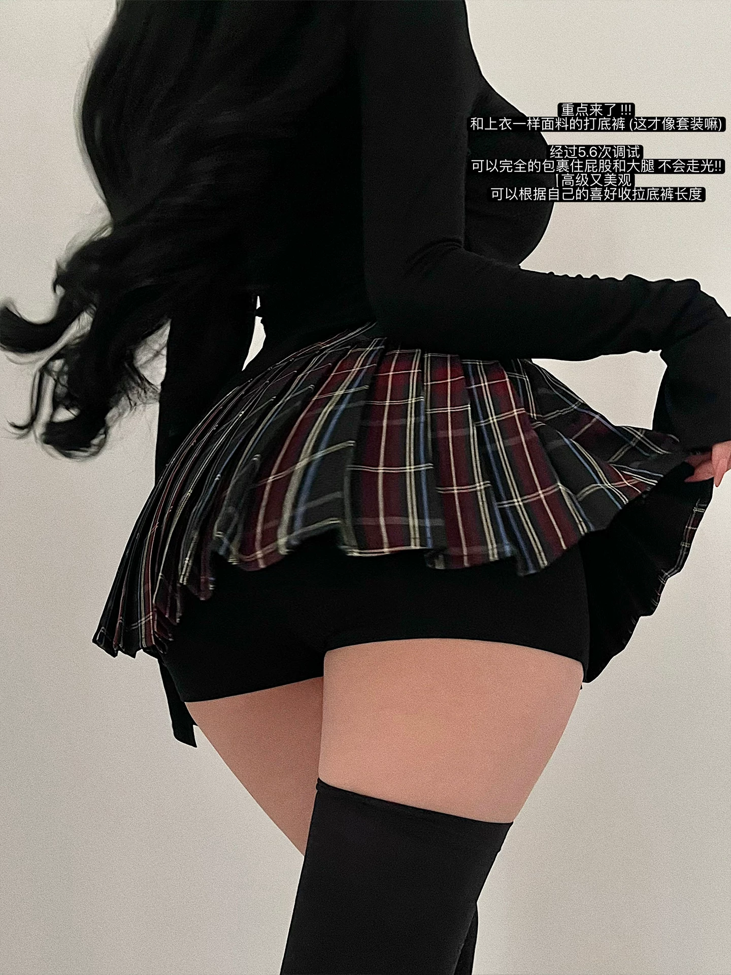 YoungGirlDay Pure Desire Style Áo thun dài tay cổ cao gợi cảm Top Cao cấp kẻ sọc Váy xếp li Bộ váy ngắn