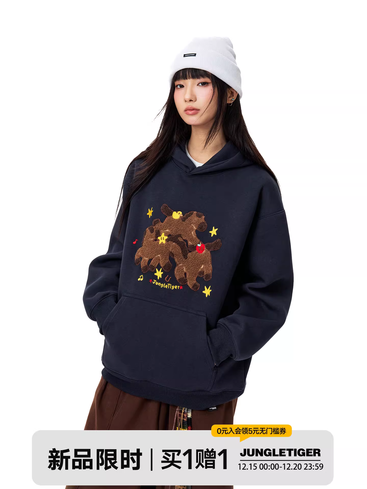 Áo hoodie thêu hình hổ rừng ba chú ngựa nhỏ, unisex, thời trang đường phố, thương hiệu Zodiac, năm mới, chất dày dặn