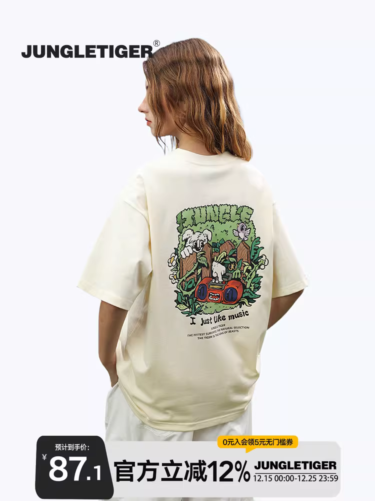 Áo thun họa tiết hổ rừng phong cách retro Mỹ, dành cho nam và nữ, mùa hè 2025, dáng rộng, cổ tròn, chất liệu cotton nguyên chất, tay ngắn