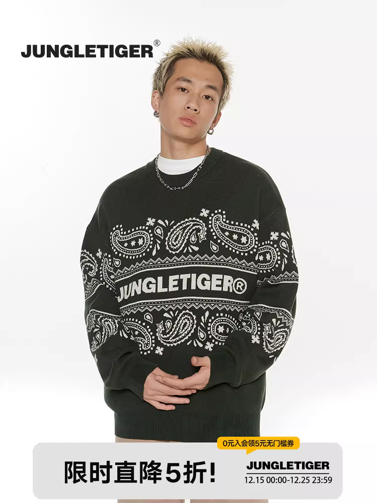 Jungle Tiger mùa thu đông hợp thời trang áo len họa tiết paisley cổ điển unisex áo len dáng rộng quá khổ áo len dệt kim dày