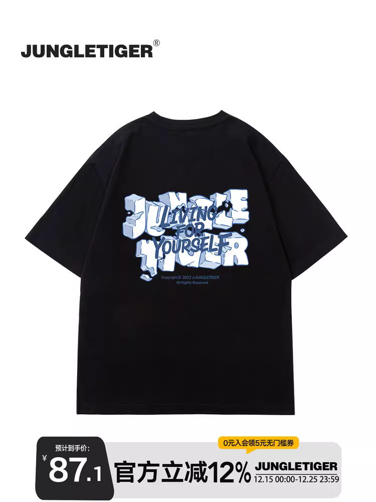 Áo thun ngắn tay in chữ American Tiger Jungle Tiger dành cho nam, họa tiết graffiti đường phố, cổ tròn màu đen ngoại cỡ, chất liệu cotton nguyên chất nửa tay hợp thời trang