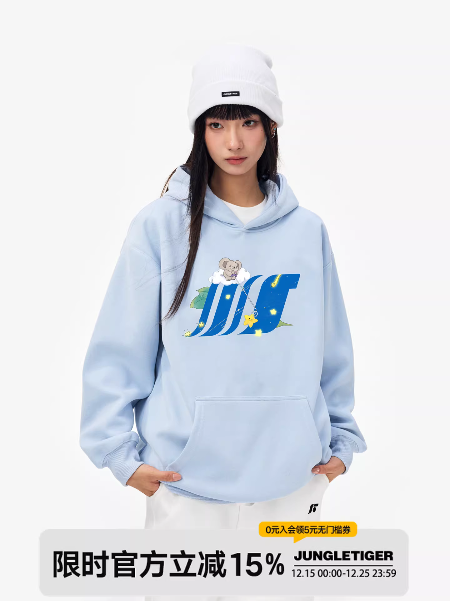 Hợp tác giữa Jungle Tiger & Illustrator Little Elephant Reaching for the Stars Áo hoodie Unisex Hoạt hình Graffiti Áo hoodie màu xanh nhạt