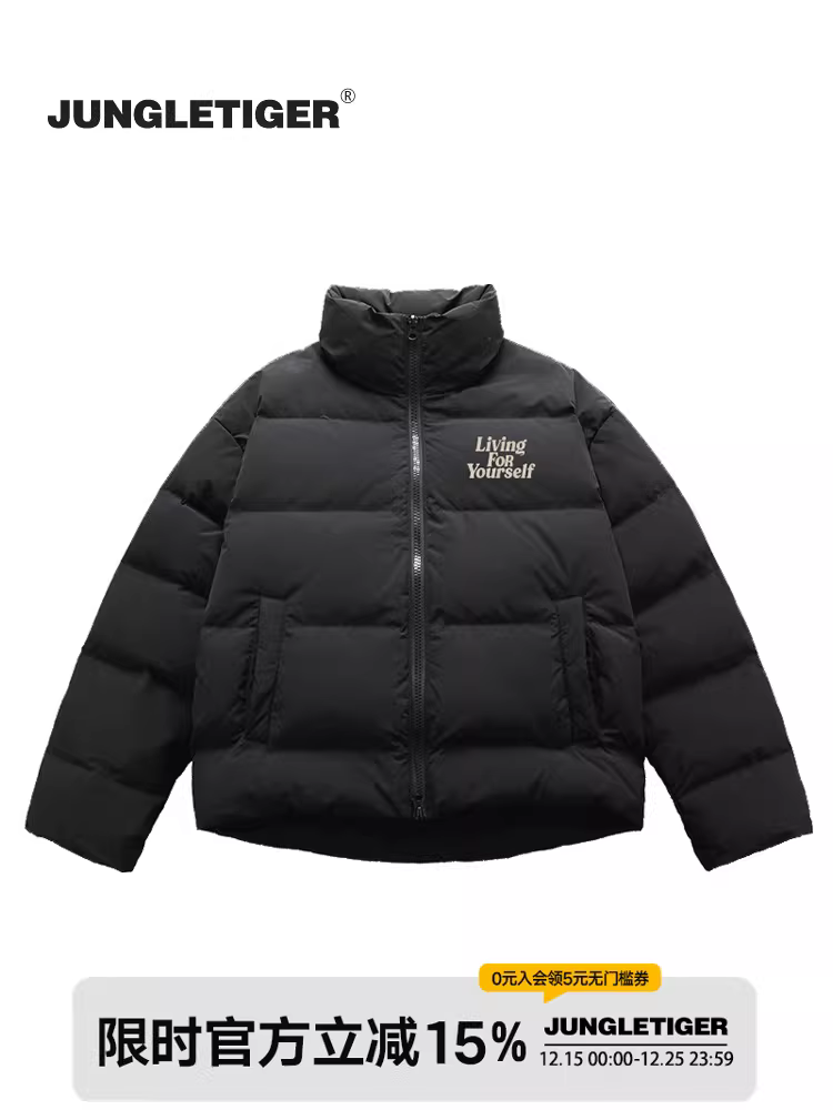 Áo khoác lông vũ trắng cổ đứng chất liệu cao su dày dặn Jungle Tiger dành cho nam và nữ, áo khoác mùa đông giữ ấm dày dặn theo xu hướng quốc gia