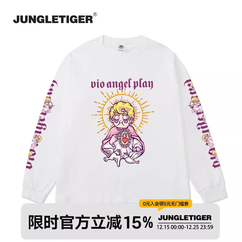 Áo thun dài tay màu trắng cotton nguyên chất phong cách Mỹ thời thượng họa tiết hổ rừng dành cho cặp đôi thiết kế độc đáo mùa xuân thu dành cho nam