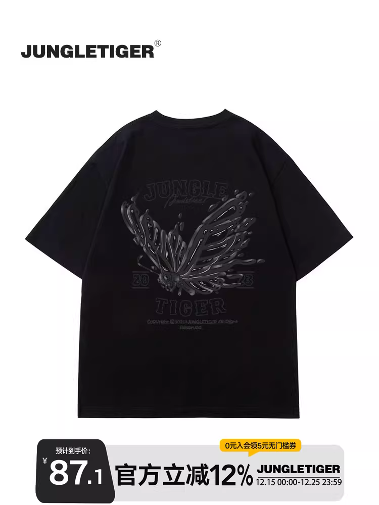 Áo thun ngắn tay kiểu retro của Jungle Tiger American dành cho nam và nữ, áo thun ngắn tay chất liệu cotton nguyên chất hợp thời trang đường phố mùa hè dành cho cặp đôi