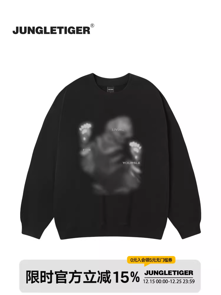 Áo thun nam in hình hổ rừng kỹ thuật số, họa tiết hổ ma mờ, chất liệu dày 420g, cổ tròn, mùa thu đông