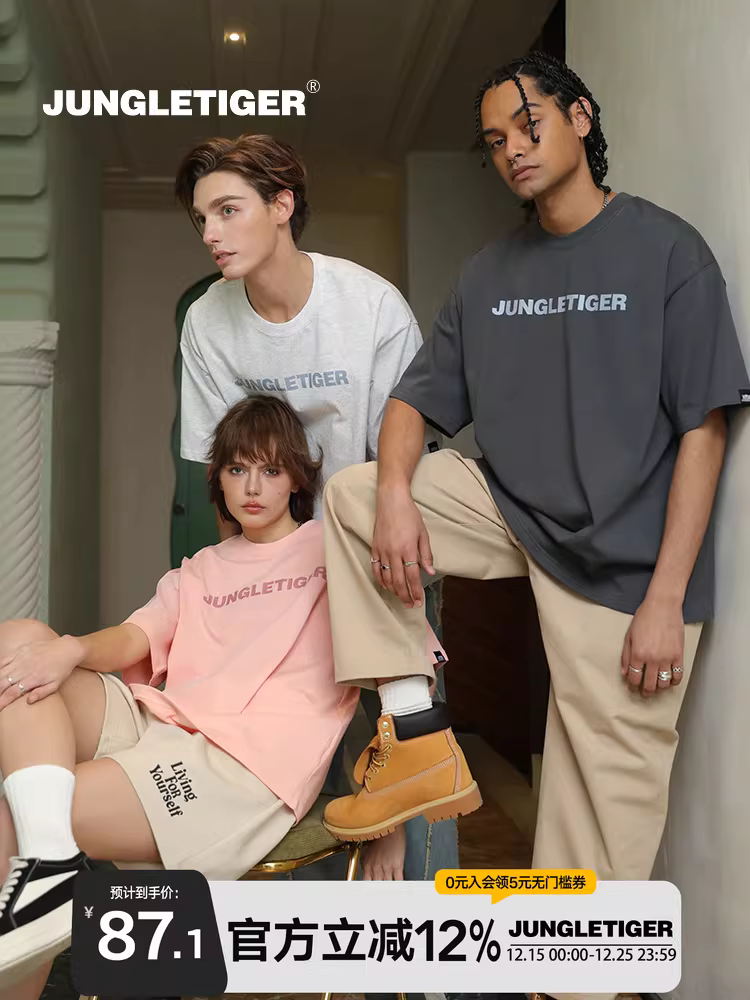 Áo thun ngắn tay nhiều màu có logo cơ bản của Jungle Tiger dành cho nam và nữ, áo sơ mi cotton nguyên chất hạng nặng dáng rộng, giản dị