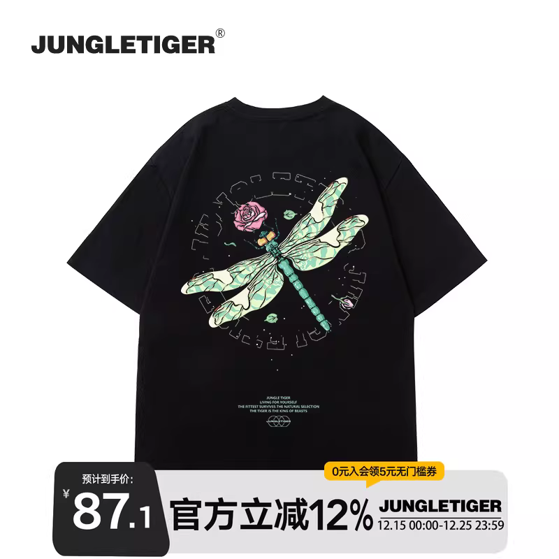 Áo thun hình động vật hoạt hình Jungle Tiger dành cho nam, thiết kế hợp thời trang mùa hè, tay ngắn bằng cotton nguyên chất ngoại cỡ