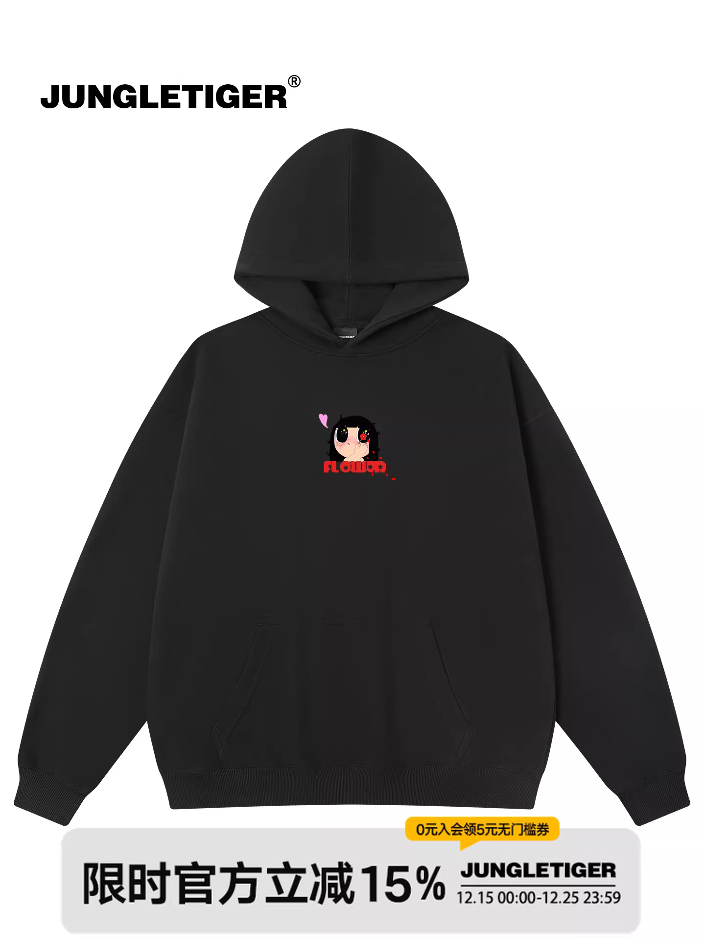 Jungle Tiger & Illustrator Collaboration Starry Eyes Girl Print Áo hoodie hạng nặng 420g dành cho nam và nữ