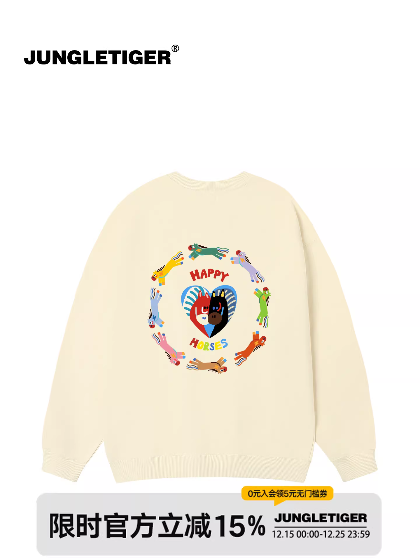 Jungle Tiger & Illustrator Collaboration Áo len cổ tròn hình ngựa vui vẻ đầy màu sắc dành cho nam năm 2026 Năm con ngựa hạng nặng dành cho nữ
